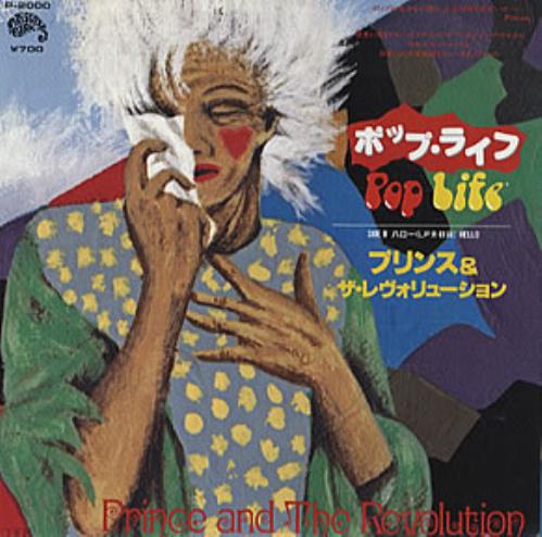 Prince Pop Life Japanese Promo 7